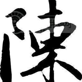 山西无山