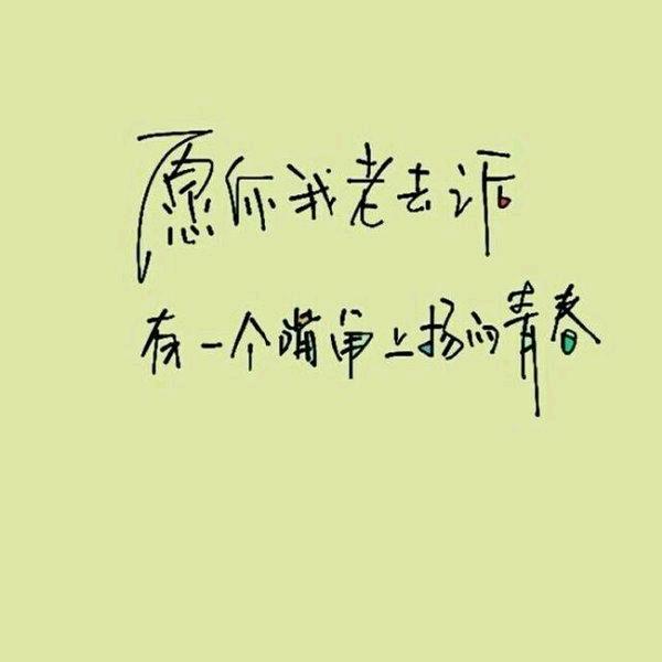 霓虹