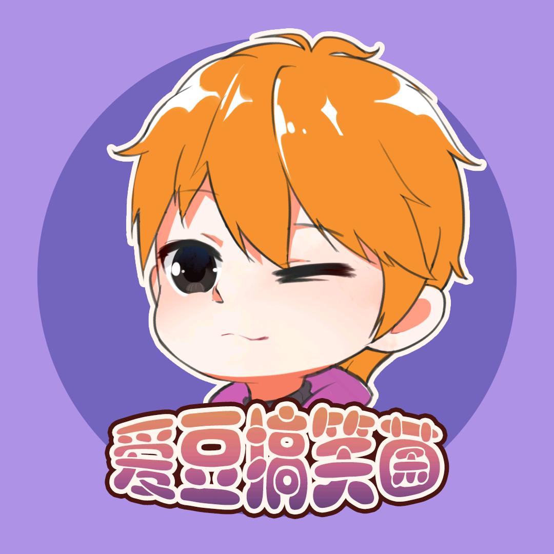 爱豆搞笑菌@抖音