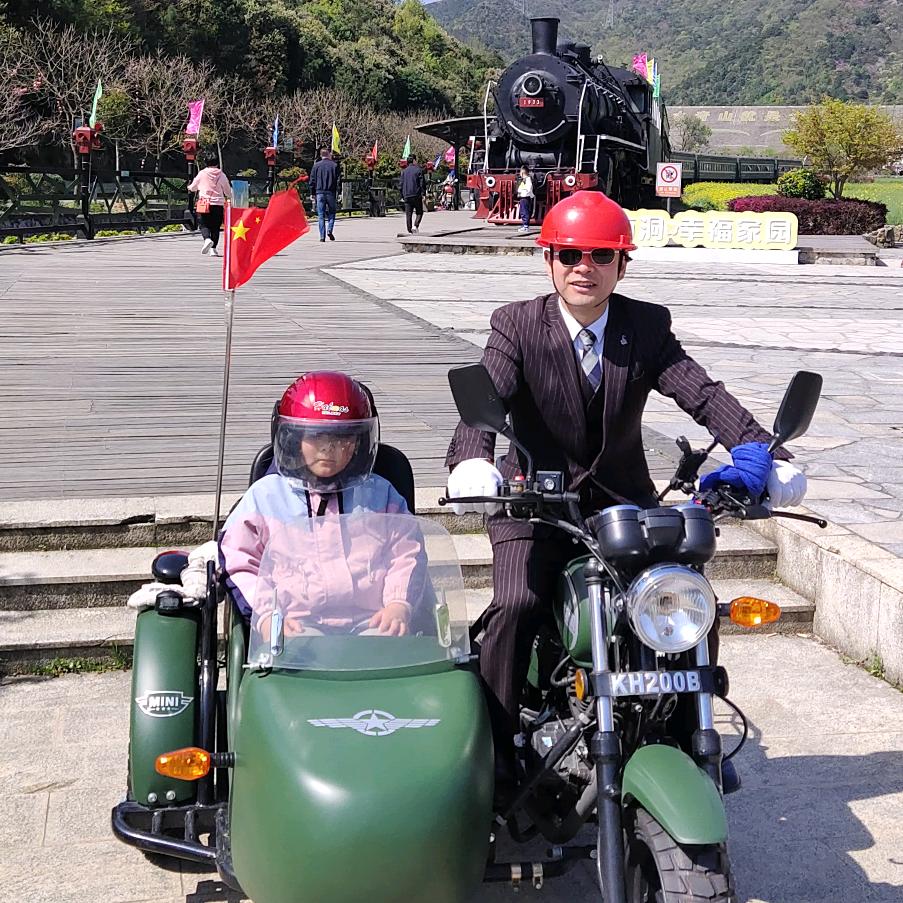 蒋维民