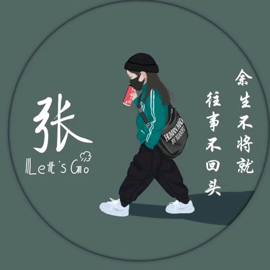 诺诺