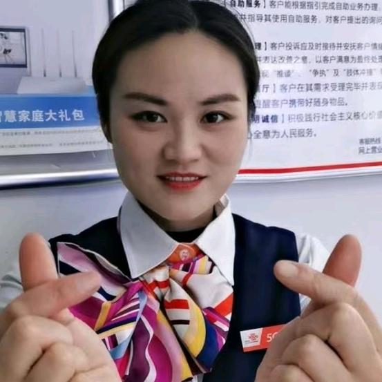 联邦鑫鑫姐