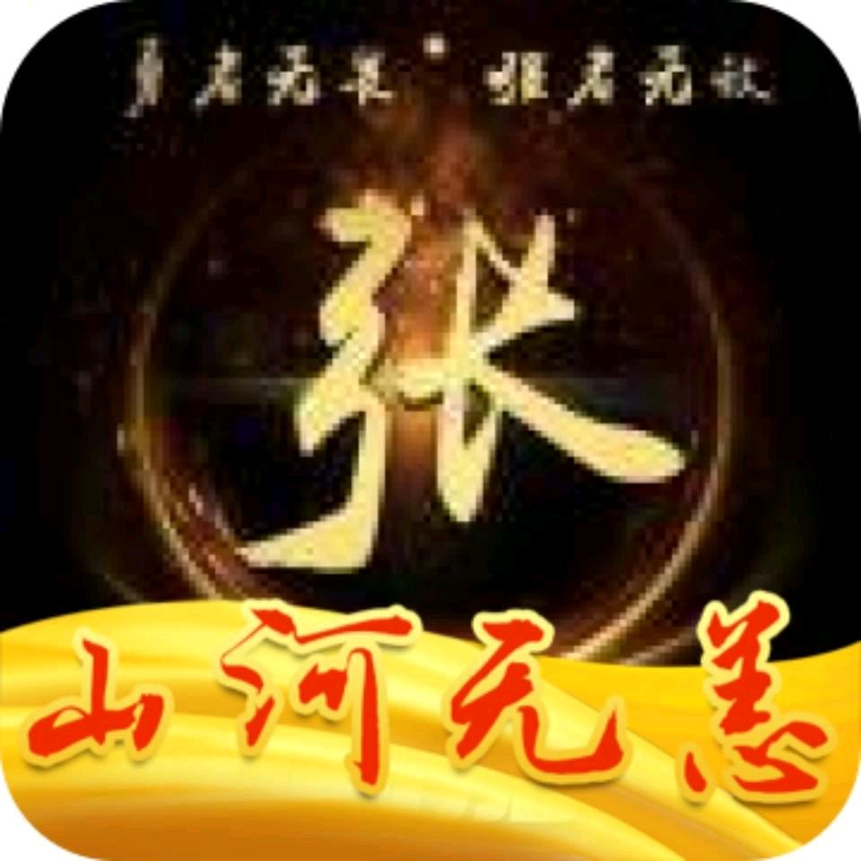 新郑@小磊