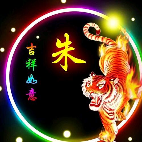 开心的我