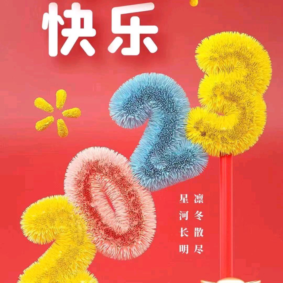 记录