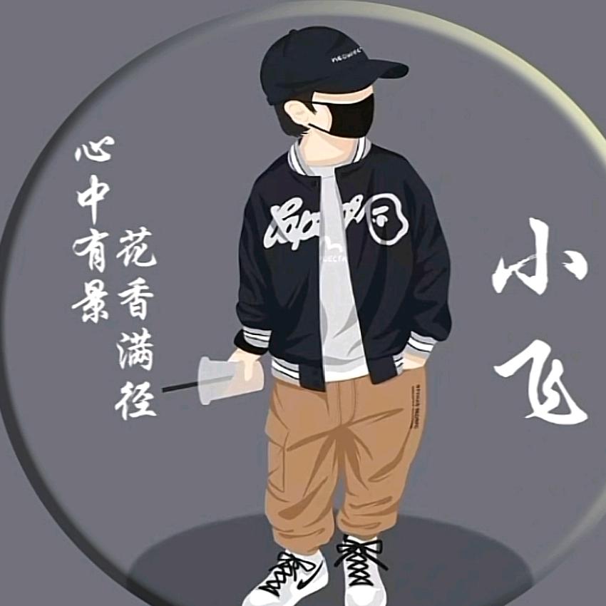 听心