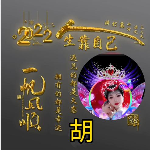 晓晓的雨