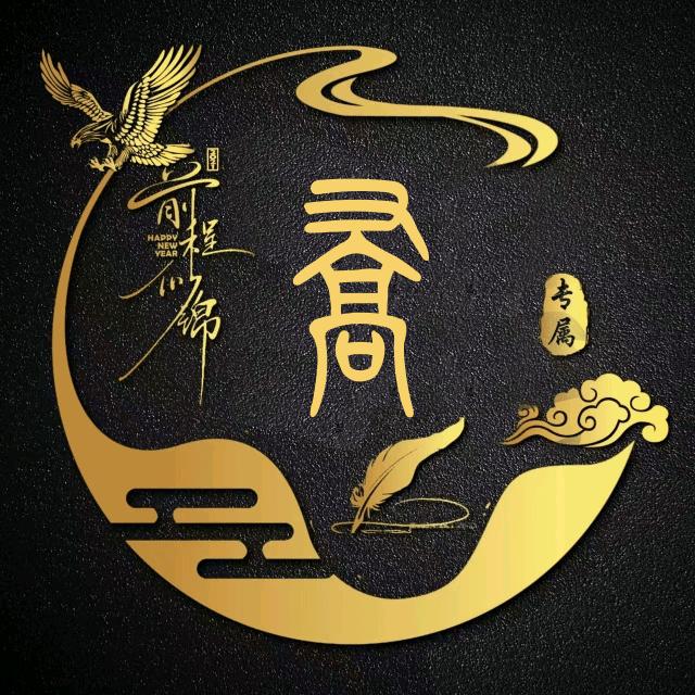💞乔瞧你℘࿐ᩚ