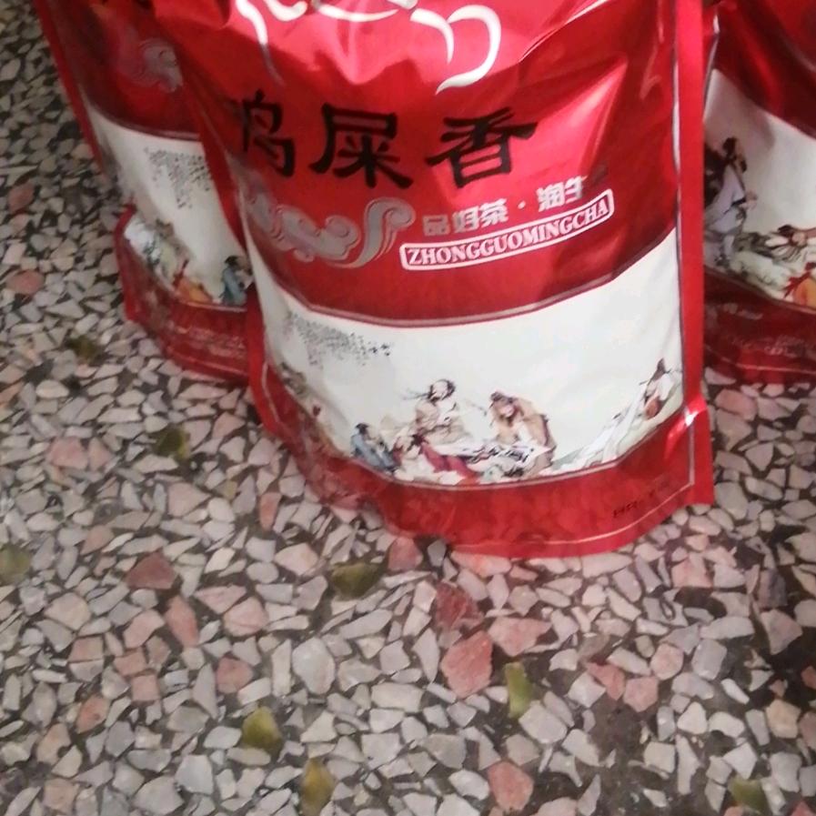 卖茶叶的杨兄