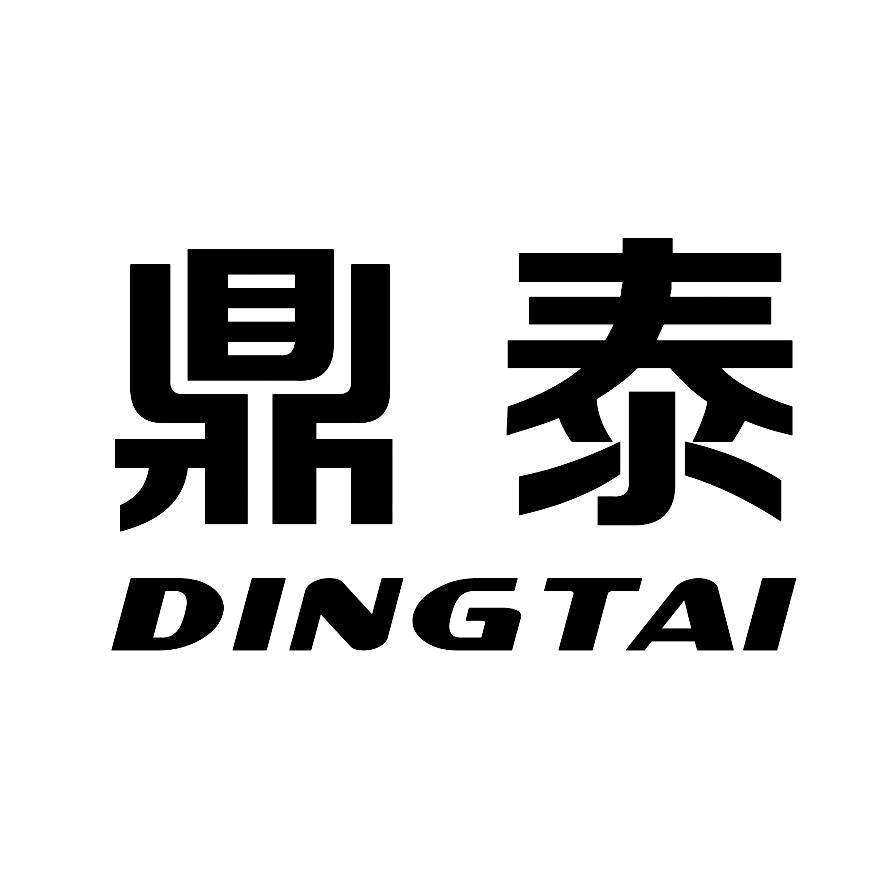 鼎泰 精密机械设备
