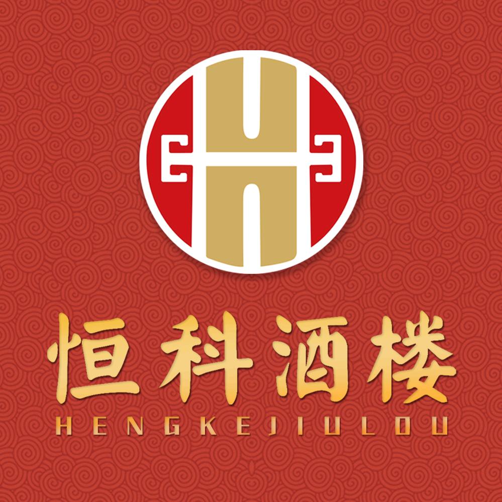 中山市民众镇恒科餐饮