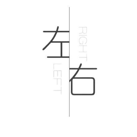半吨左右