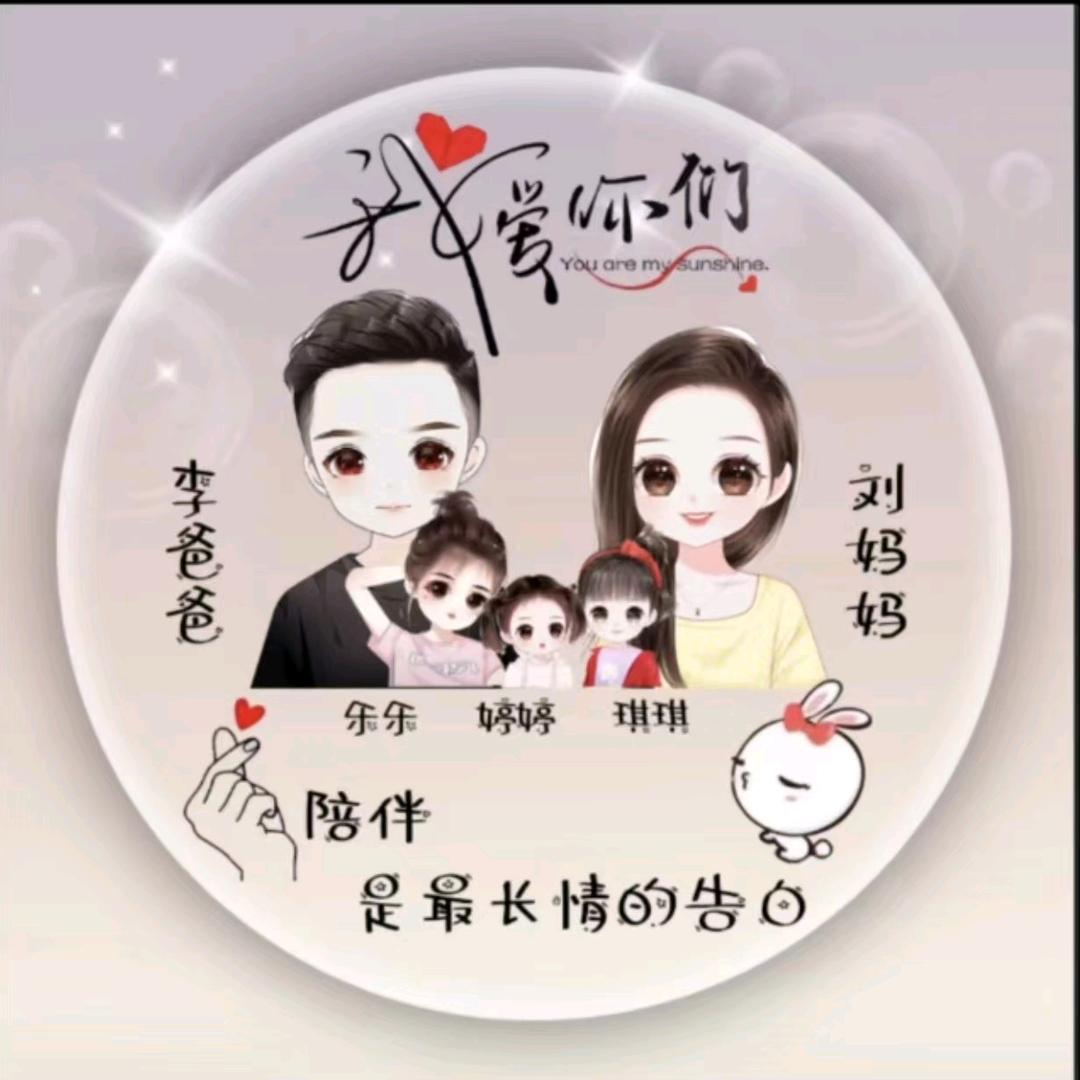 刘记舌尖上的大盘鸡