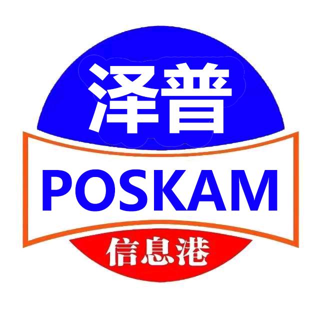 泽普民兴房地产经纪有限公司
