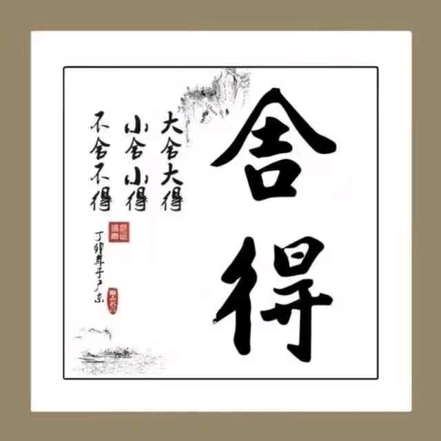启哥