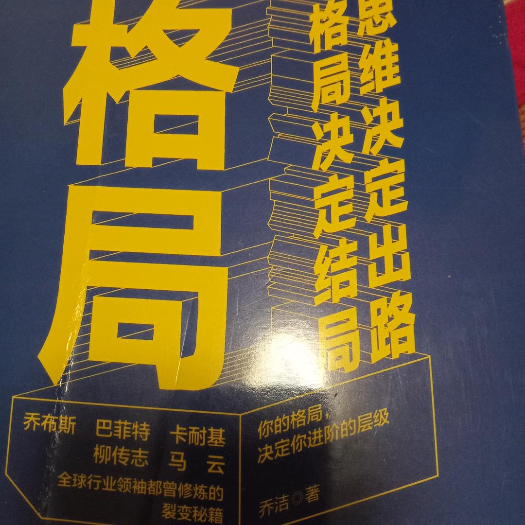 咸宁巴德士艺术漆小黄