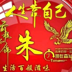 笑对人生