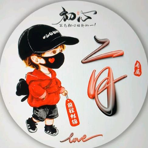 Lwg_二月红