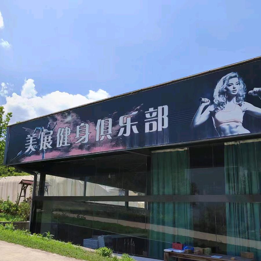 广德美展训练营