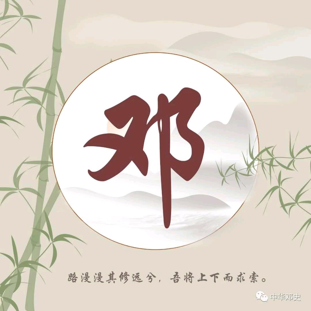 ⚪️💕邓老六💞爱是你我
