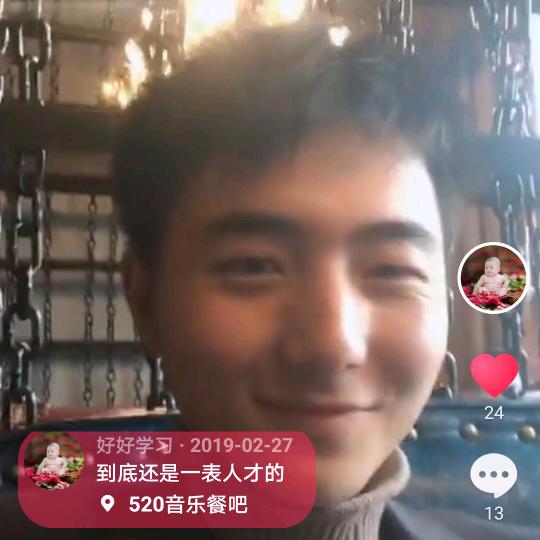 天天向上发财