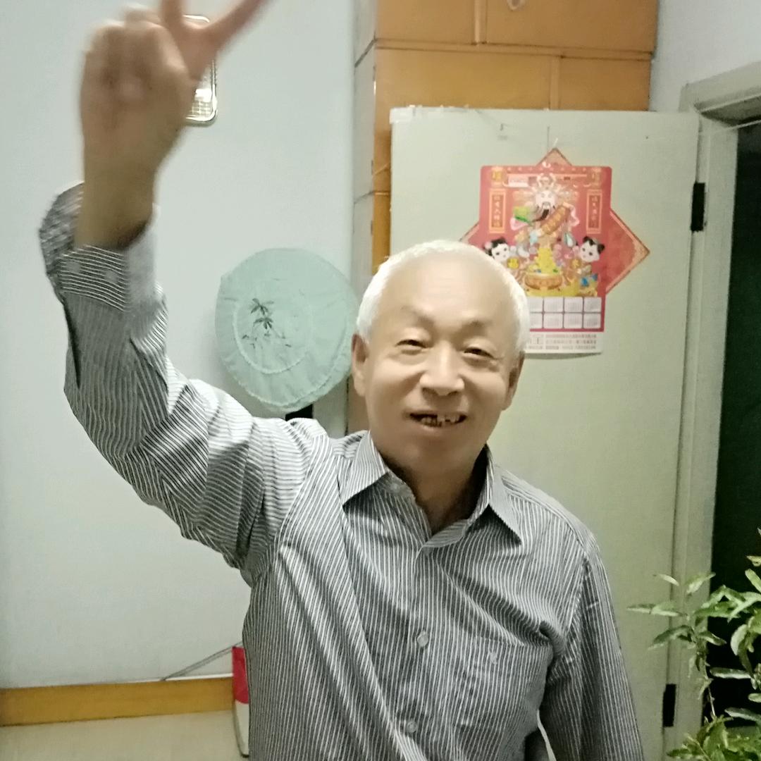 树起