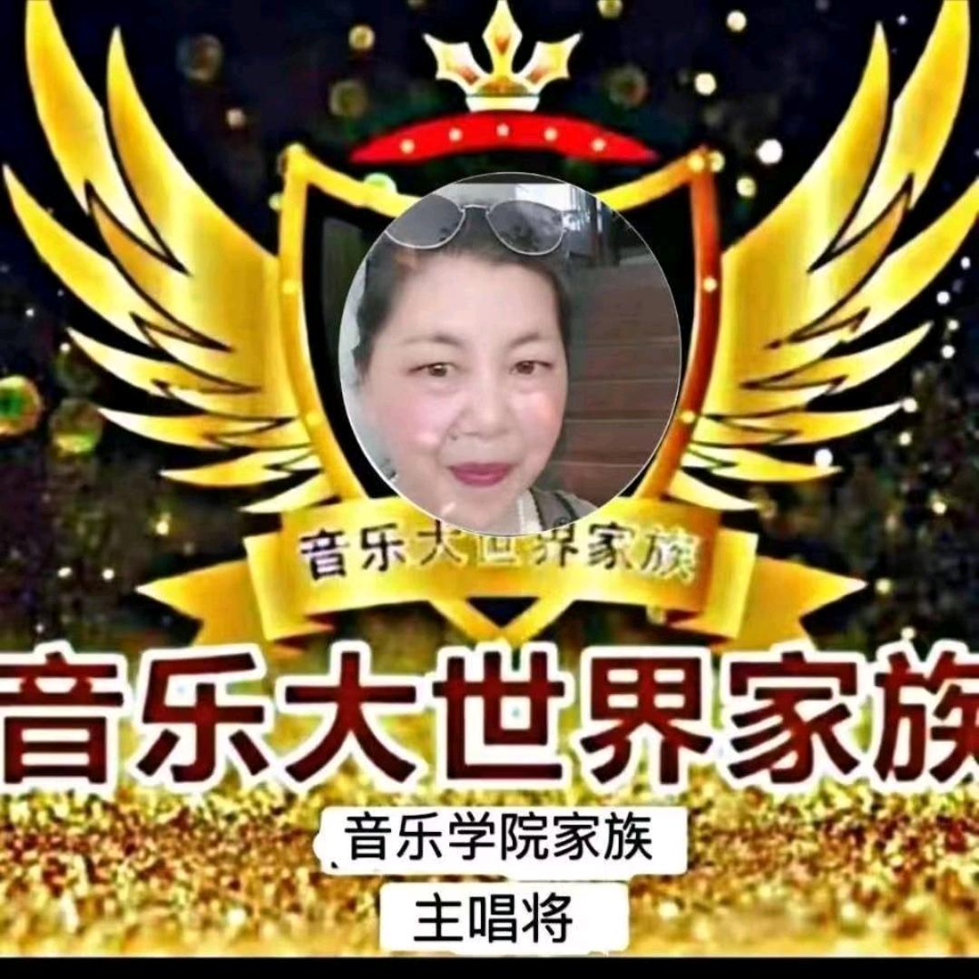 李姐爱唱歌🎤婚庆生日🎸歺棚服务