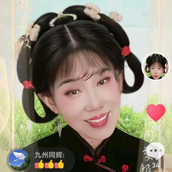 幸福人生