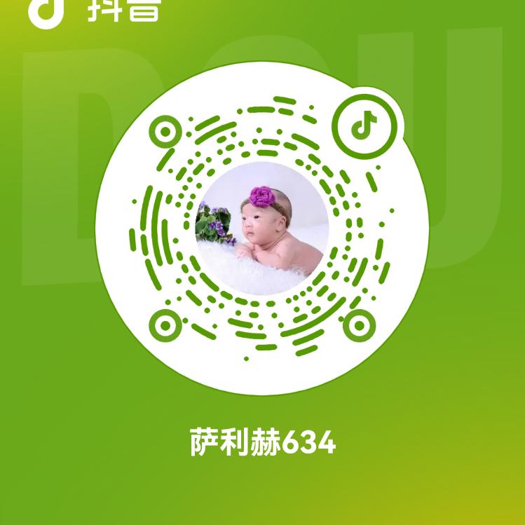萨利赫578739368