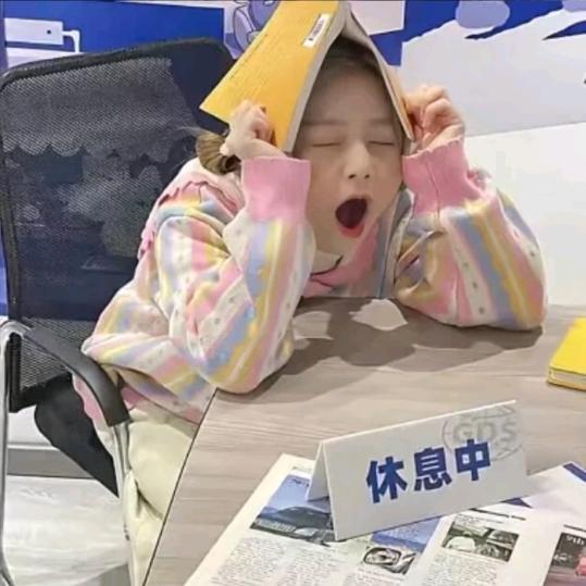 小yi.很暴躁
