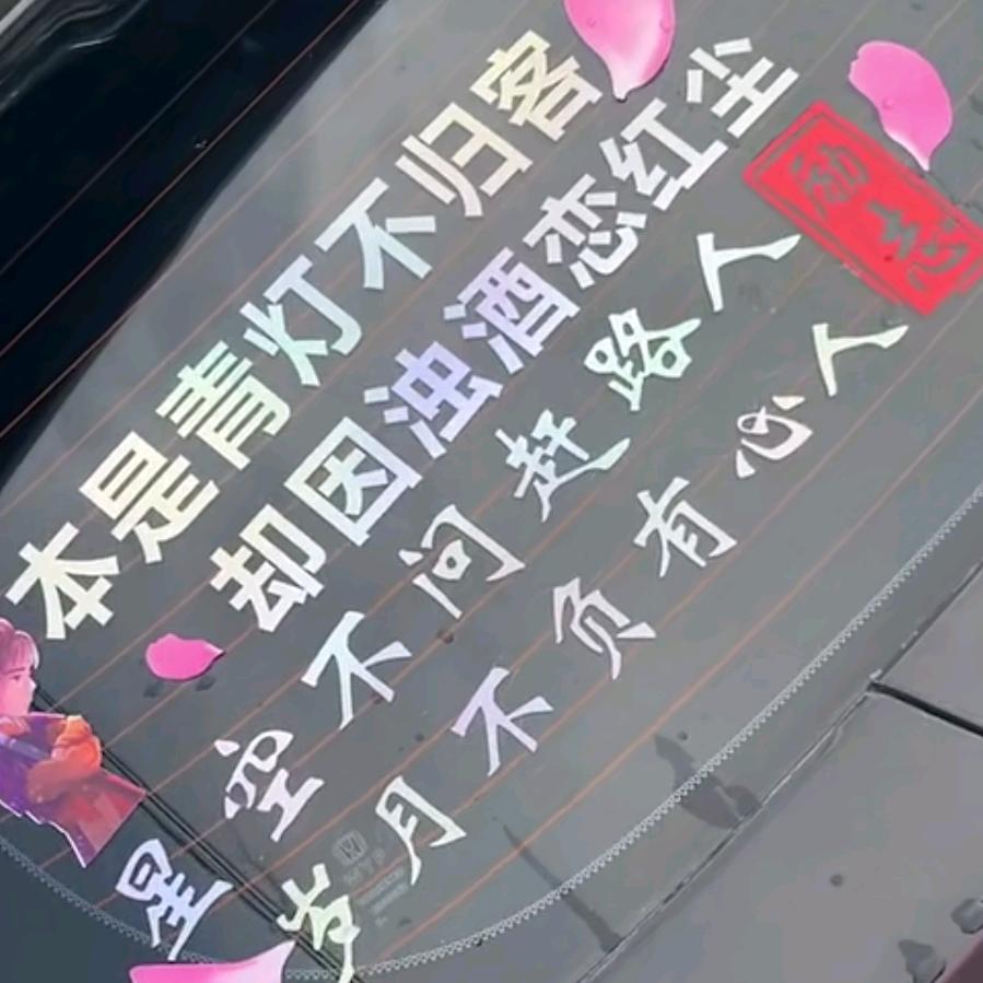 習慣了~