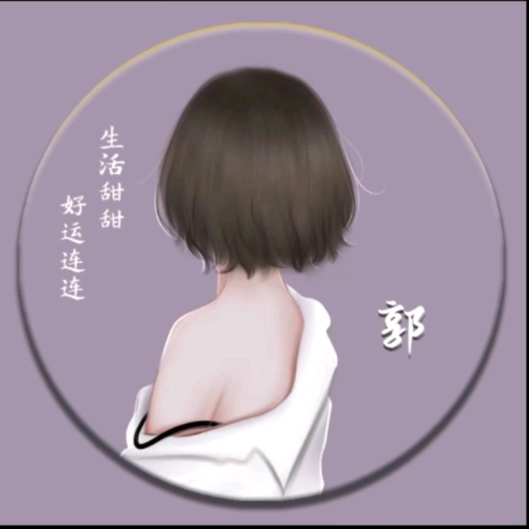 ꧁❀媛寶❀꧂