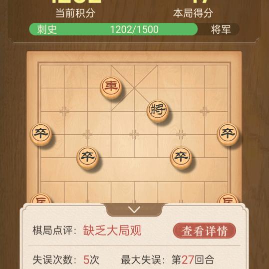 零点过后