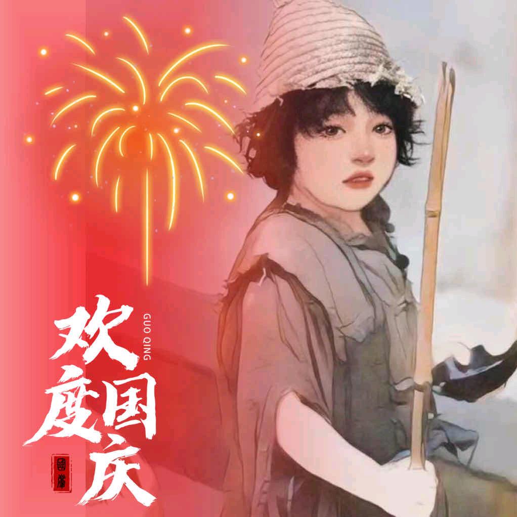 快乐丫丫