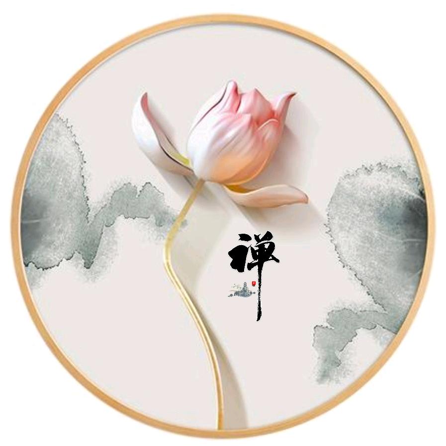 禅一花