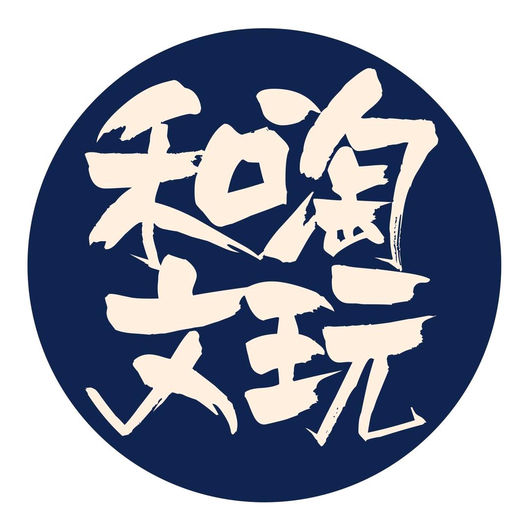 涞水县和淘工艺品店