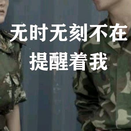 孩 他 爹