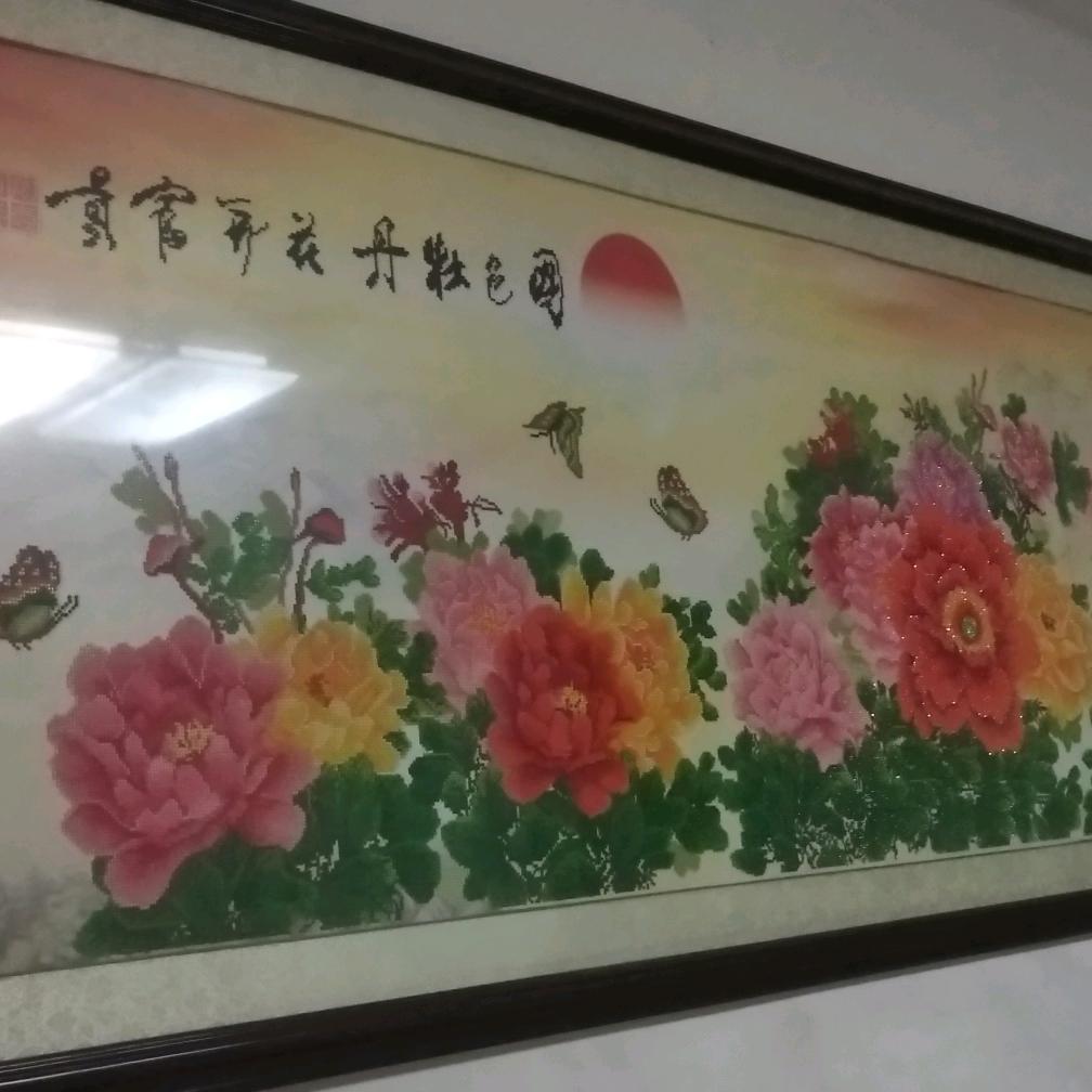 天佑吉祥【旺上旺】