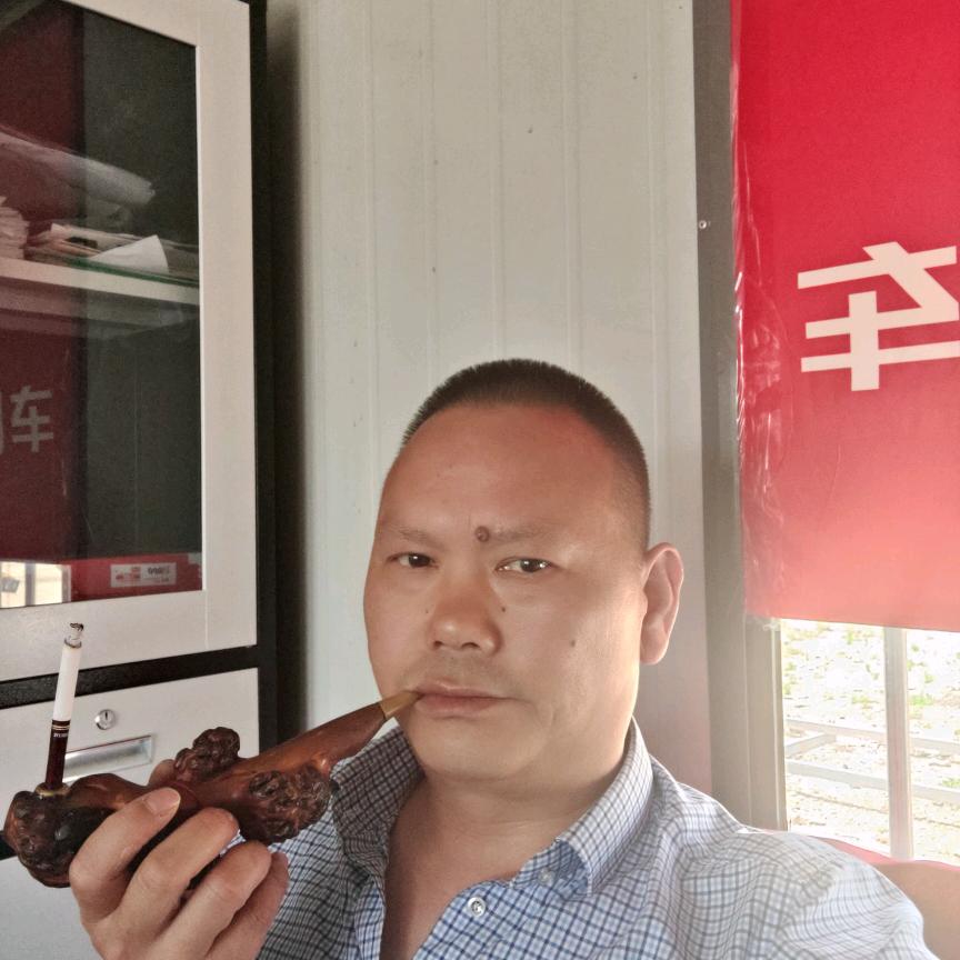 好男人