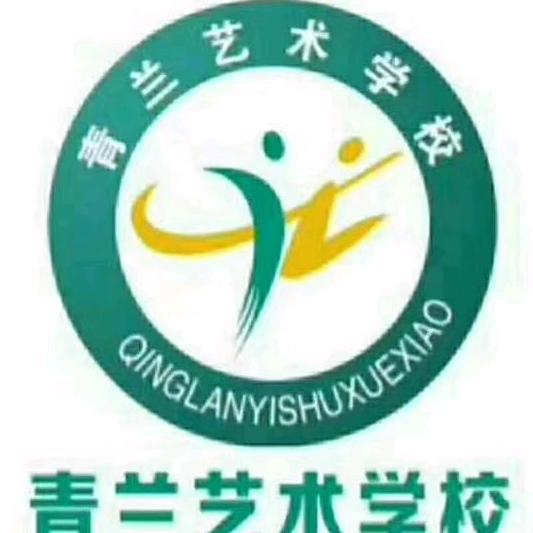 老城青兰艺术中心+小步智学AI智能