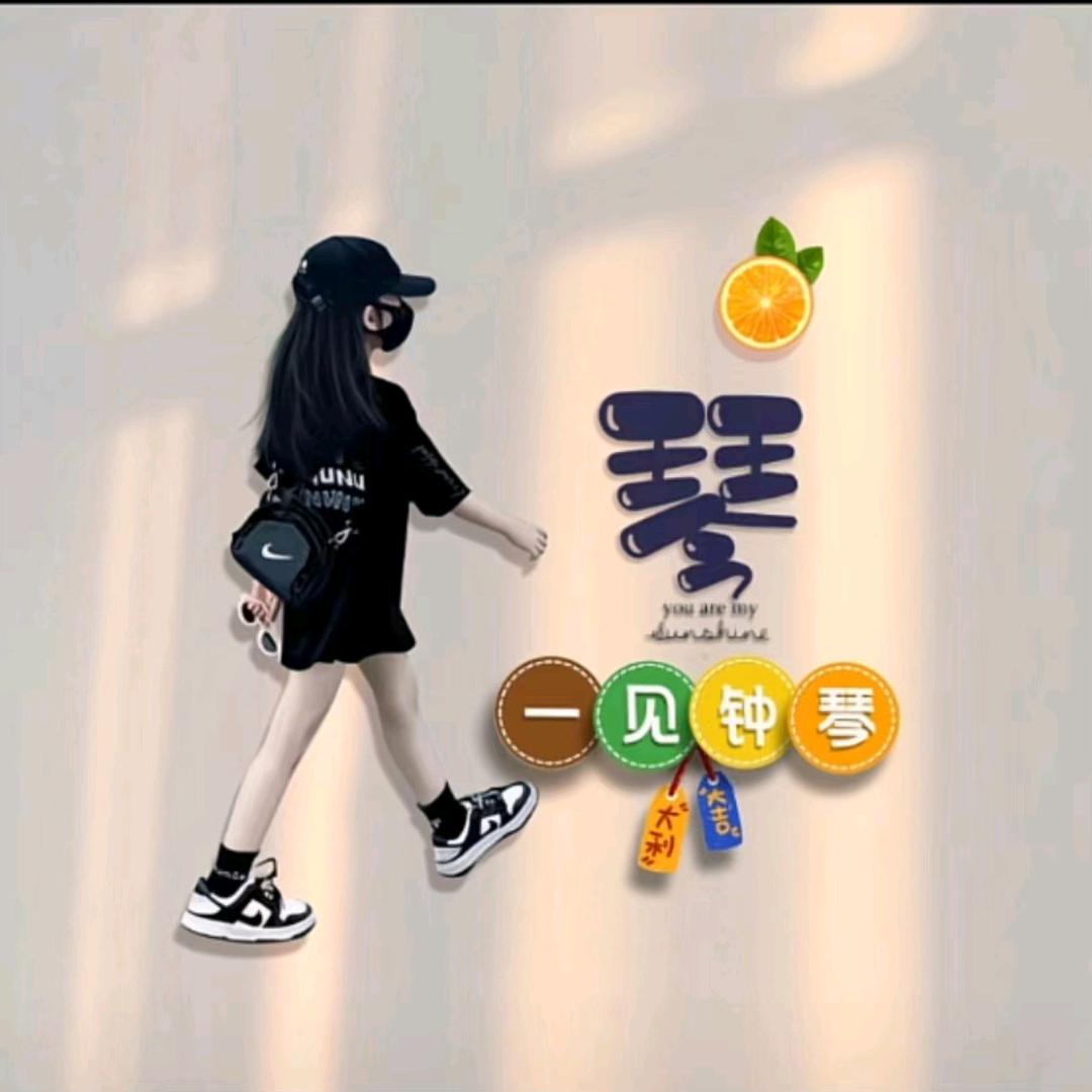 ご陽光煴煖ご