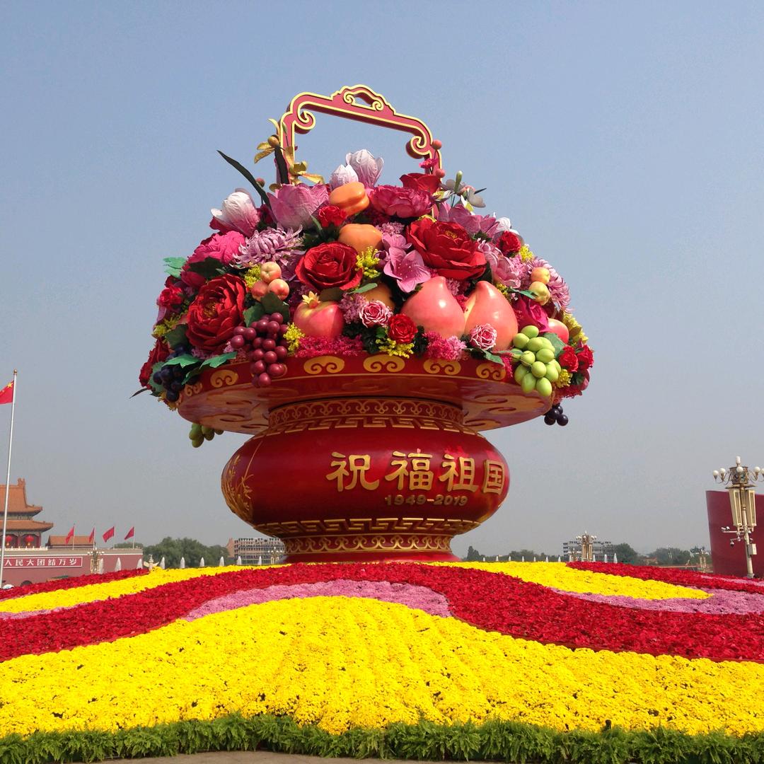 振兴中华