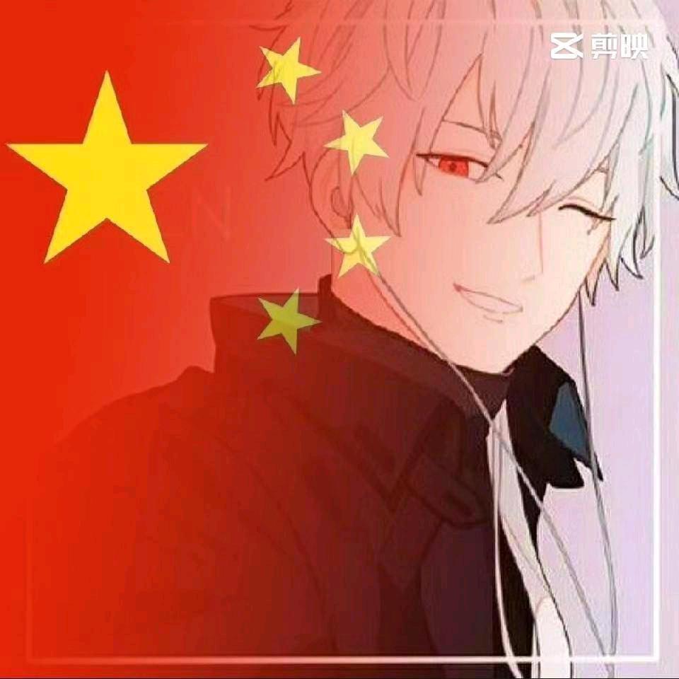闲逛