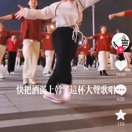 干练