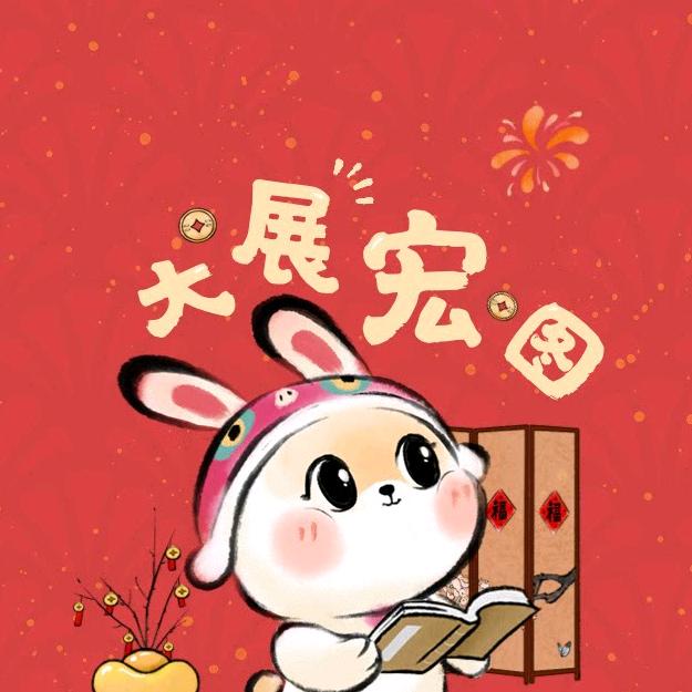 全粉世家专营店