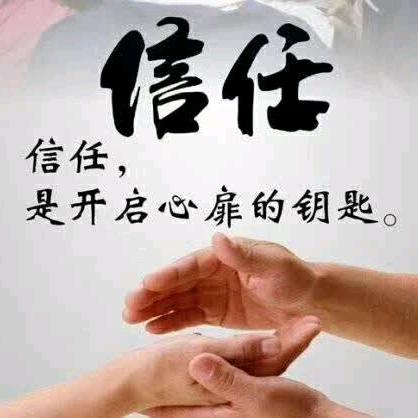 川渝东哥