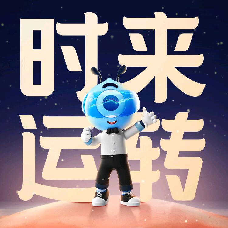 摸鱼一级选手