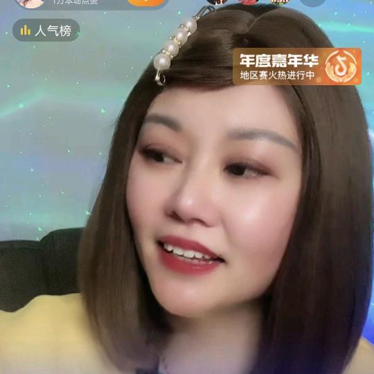 幺妹带你慢慢耍