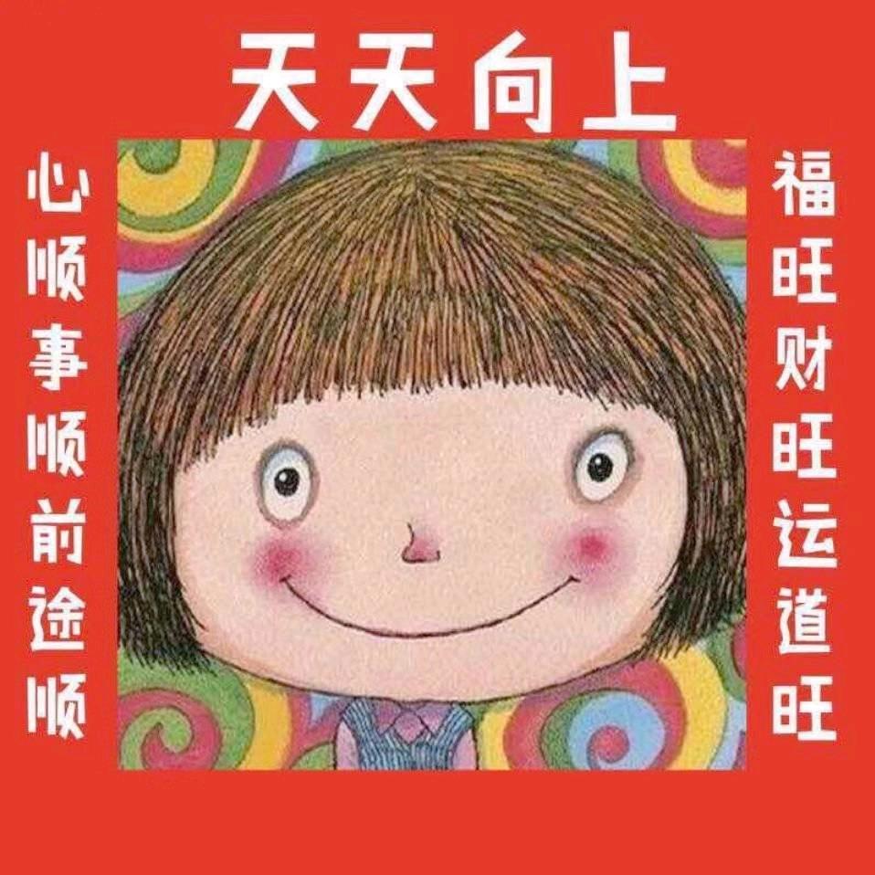 马大利的朋友圈