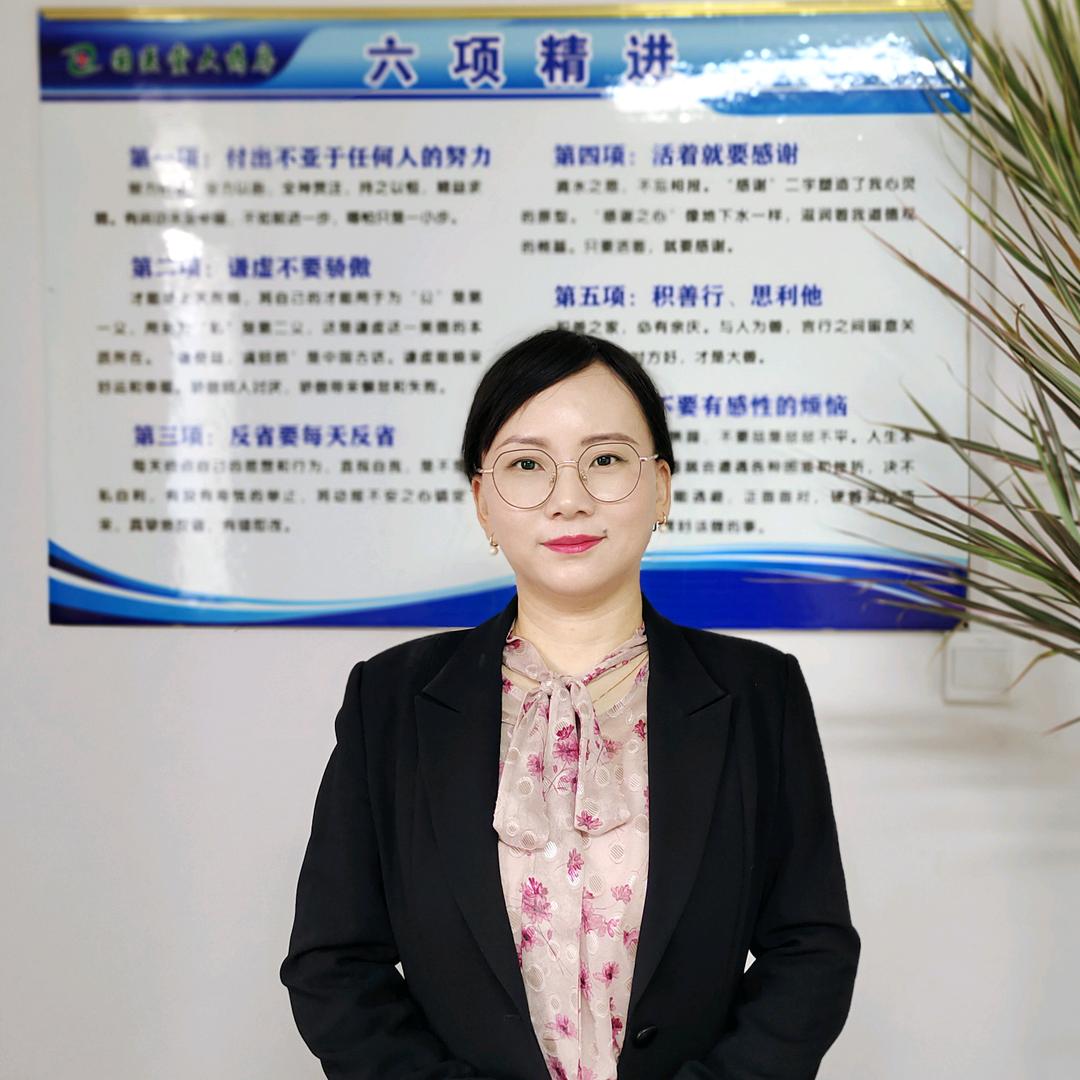 济源金耀氏大药房李沙沙